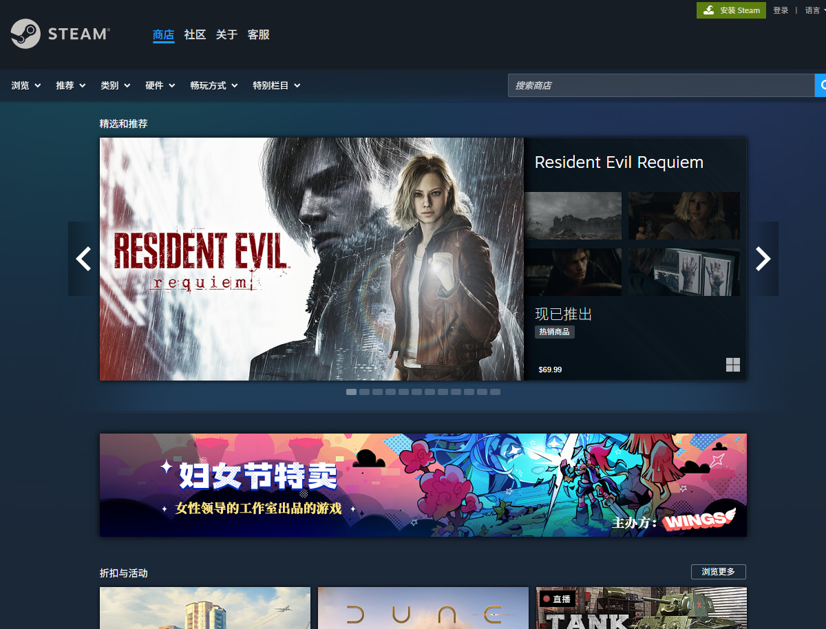 Steam官网.jpg